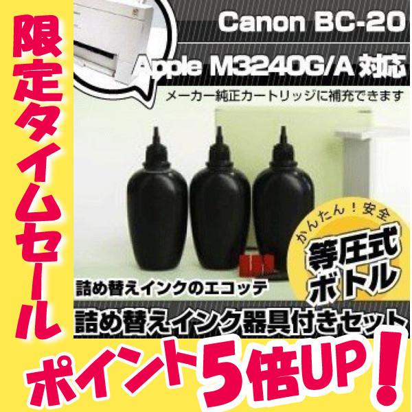 純正予備インク６個付き 完動品 Canon プリンタ Mg7730rd メルカリ
