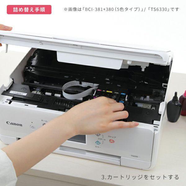 BCI-330PGBK 詰め替えインク お徳用ビギナーセット 顔料ブラック2本 キャノン PIXUS ピクサス TS8530 :100320-bci330:詰め替えインクのエコッテ - 通販 - Yahoo!ショッピング BCI-330PGBK 詰め替えインク お徳用ビギナーセット 顔料ブラック2本 キャノン PIXUS ピクサス TS8530 :100320-bci330:詰め替えインクのエコッテ - 通販 - Yahoo!ショッピング