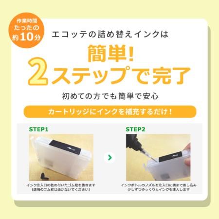 Rdh 4cl リコーダー 詰め替えインク お徳用ビギナーセット エプソン Colorio カラリオ Px 048a Px 049a Rdh 詰め替えインクのエコッテ 通販 Yahoo ショッピング