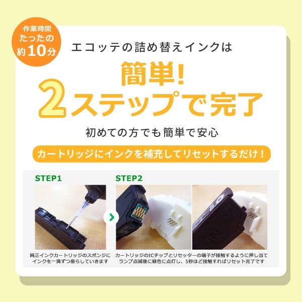 ITH-6CL イチョウ 詰め替えインク 染料ブラック 125ml 単品 リピート用 エプソン Colorio EP-811AB EP-811AW EP -810AB EP-810AW EP-711AB EP-710A EP-709A :102611-ith:詰め替えインクのエコッテ - 通販 - Yahoo!ショッピング ITH-6CL イチョウ 詰め替えインク 染料ブラック 125ml 単品 リピート用 エプソン Colorio EP-811AB EP-811AW EP -810AB EP-810AW EP-711AB EP-710A EP-709A :102611-ith:詰め替えインクのエコッテ - 通販 - Yahoo!ショッピング