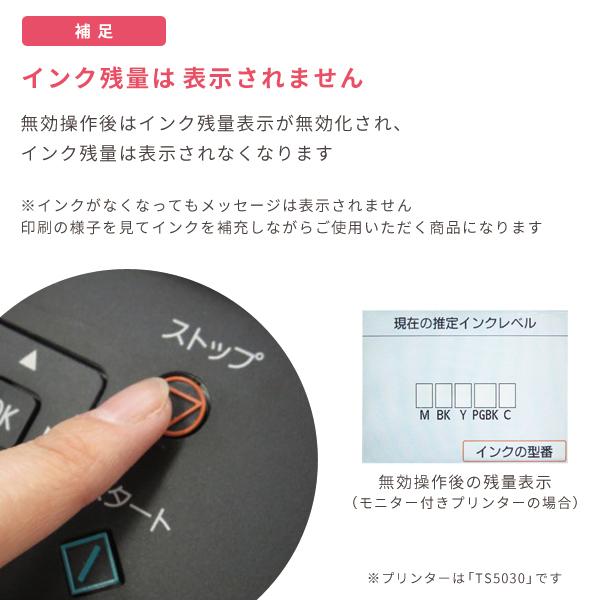 インク福袋 Bci 381 380 5mp Bci 371 370 5mp Bci 351 350 5mp Canon 5色プリンター用 ビギナーセット 詰め替えインク 103100 Bci380 詰め替えインクのエコッテ 通販 Yahoo ショッピング