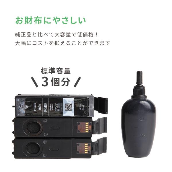 BCI-381+380/5MP 詰め替えインク お徳用ビギナーセット5色 キャノン PIXUS ピクサス TS7430 TS7330 TS6330 TS6230 TS6130 TR9530 TR8630 TR8530 :103101-bci380:詰め替えインクのエコッテ - 通販 - Yahoo!ショッピング BCI-381+380/5MP 詰め替えインク お徳用ビギナーセット5色 キャノン PIXUS ピクサス TS7430 TS7330 TS6330 TS6230 TS6130 TR9530 TR8630 TR8530 :103101-bci380:詰め替えインクのエコッテ - 通販 - Yahoo!ショッピング