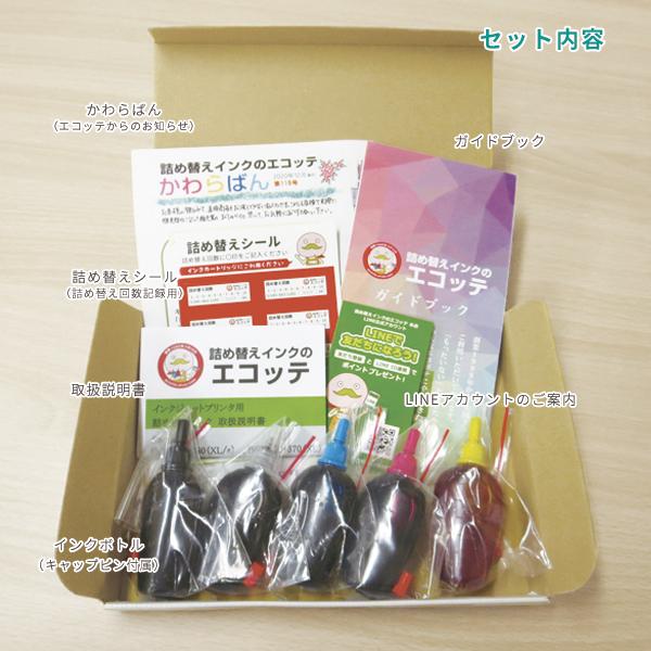 BCI-381+380/5MP 詰め替えインク お徳用ビギナーセット5色 キャノン PIXUS ピクサス TS7430 TS7330 TS6330 TS6230 TS6130 TR9530 TR8630 TR8530 :103101-bci380:詰め替えインクのエコッテ - 通販 - Yahoo!ショッピング BCI-381+380/5MP 詰め替えインク お徳用ビギナーセット5色 キャノン PIXUS ピクサス TS7430 TS7330 TS6330 TS6230 TS6130 TR9530 TR8630 TR8530 :103101-bci380:詰め替えインクのエコッテ - 通販 - Yahoo!ショッピング