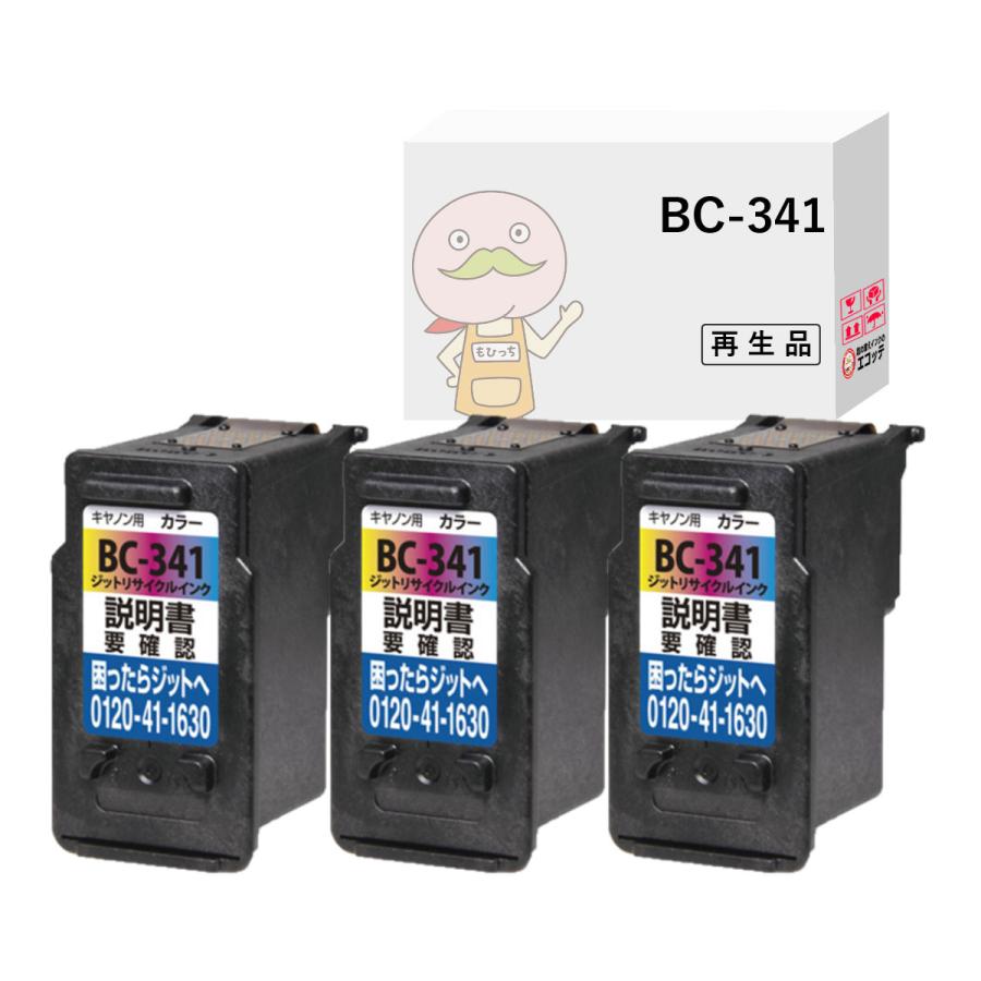 Sor 6cl ソリ プリンターインク 互換 各色 単品 エプソン Colorio カラリオ Ep 50v 0710 詰め替えインクのエコッテ 通販 Yahoo ショッピング