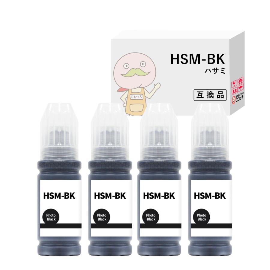 HSM-BK ハサミ 互換インクボトル ブラック 4本セット エプソン エコタンク搭載モデル EW-M660FT EW-M660FTE EW-M5071FT 補充インク :202040:詰め替えインクのエコッテ - 通販 - Yahoo!ショッピング HSM-BK ハサミ 互換インクボトル ブラック 4本セット エプソン エコタンク搭載モデル EW-M660FT EW-M660FTE EW-M5071FT 補充インク :202040:詰め替えインクのエコッテ - 通販 - Yahoo!ショッピング
