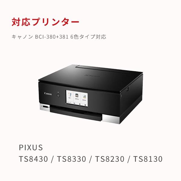 BCI-381XL BCI-380XL/6MP プリンターインク 互換 6色セット キャノン PIXUS ピクサス シリーズ ※6色モデル TS8430 TS8330 TS8230 TS8130 :203600-4435:詰め替えインクのエコッテ - 通販 - Yahoo!ショッピング BCI-381XL BCI-380XL/6MP プリンターインク 互換 6色セット キャノン PIXUS ピクサス シリーズ ※6色モデル TS8430 TS8330 TS8230 TS8130 :203600-4435:詰め替えインクのエコッテ - 通販 - Yahoo!ショッピング