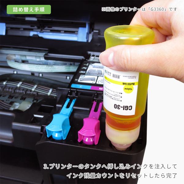 キヤノン 純正インクボトル GI-30Y イエロー 2本セット (3399C001) G6030 / G5030 / GM2030対応 MzmOfbRcz3, スマホ、タブレット、パソコン - windowrevival.co.nz キヤノン 純正インクボトル GI-30Y イエロー 2本セット (3399C001) G6030 / G5030 / GM2030対応 MzmOfbRcz3, スマホ、タブレット、パソコン - windowrevival.co.nz