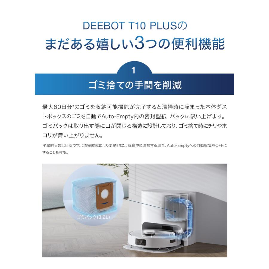 お手頃価格 【最新型】ロボット掃除機 DEEBOT T10 【ロボット掃除機】DEEBOT PLUS PLUS www.trim - www