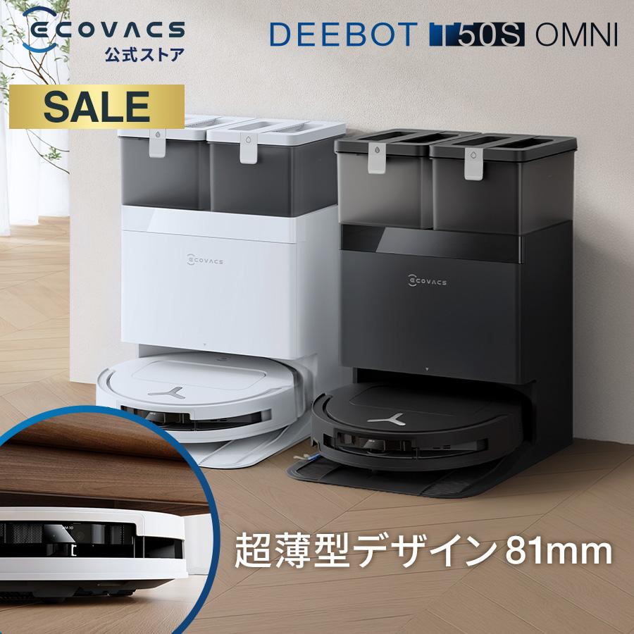 ECOVACS（エコバックス） 【クーポン利用で89,800円＆P10%】水拭き両用