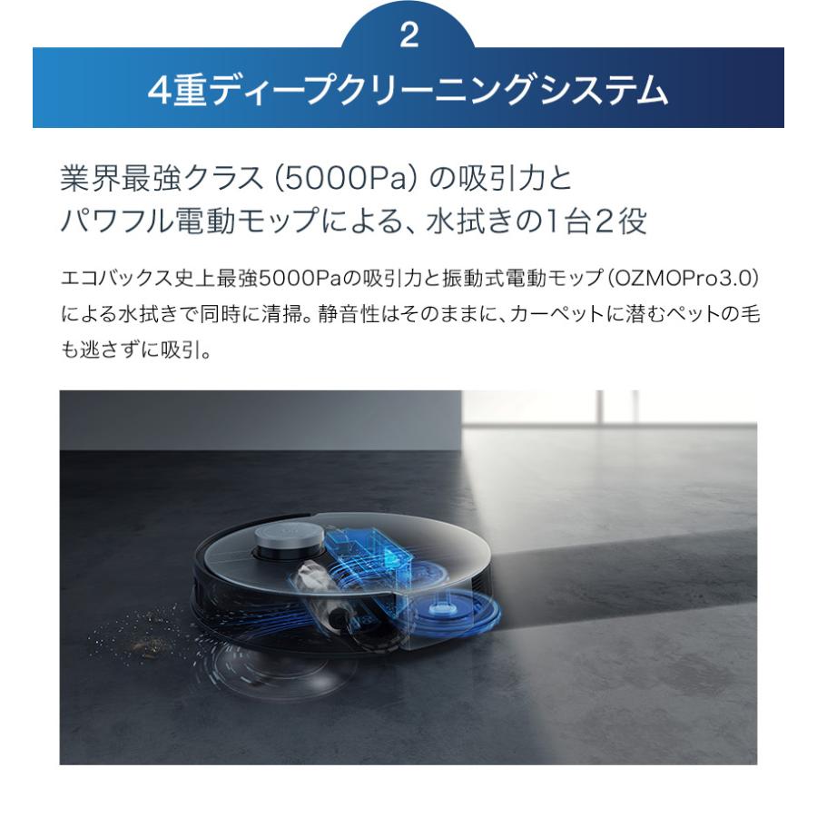 ご予約品 P15倍 ロボット掃除機 Deebot X1 Plus 高性能 マッピング 機能 自動ゴミ 収集 水拭き カーペットセンサ お掃除ロボット メーカー2年間保証 Hi Materialworldblog Com