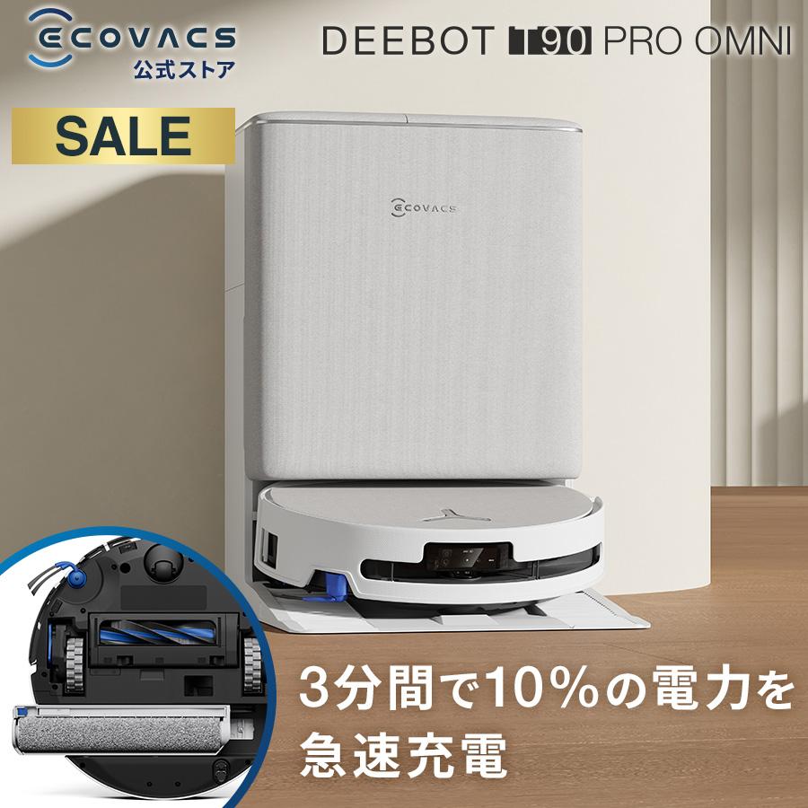 【元値169000円→120000】新品未開封のロボット掃除機です。 ECOVACS（エコバックス） 【クーポン利用で134,800円＆P10%】ロボット