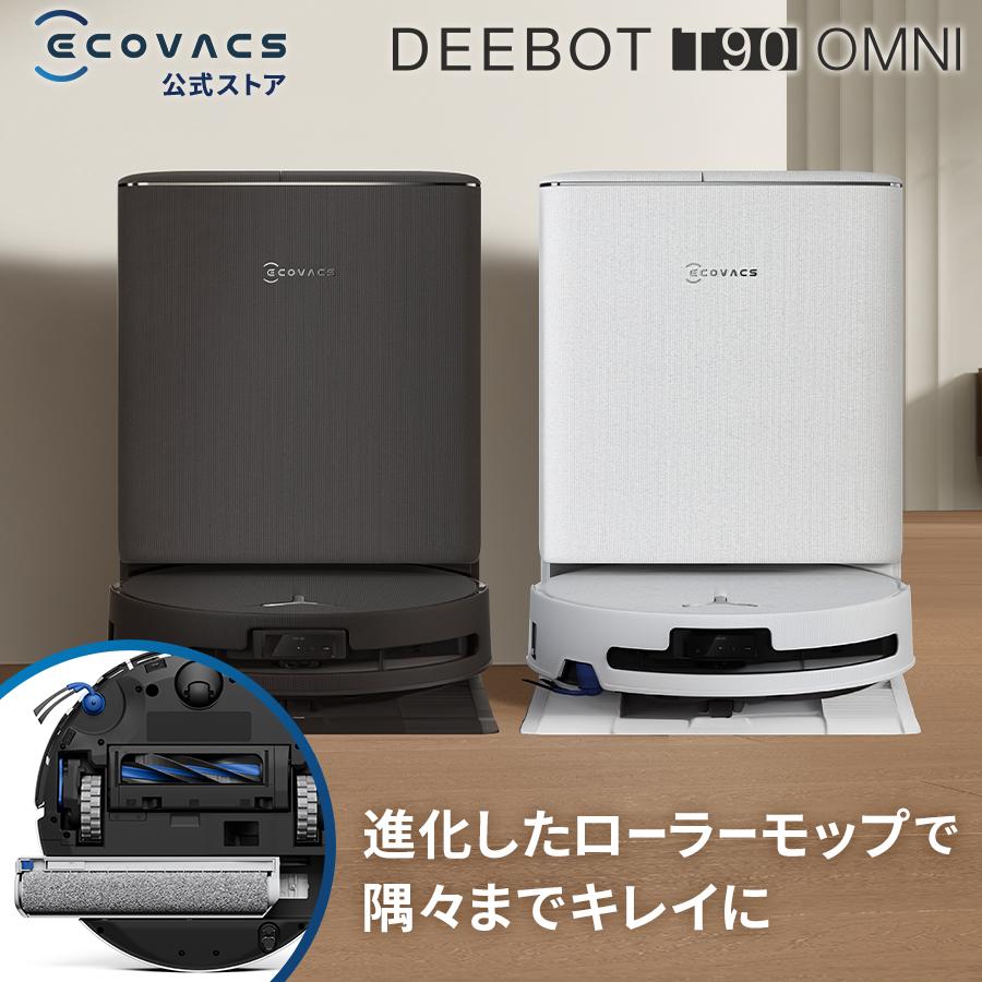 【ほぼ未使用品！】ロボット掃除機 Dreame L40 Ultra AE 吸引・水拭き両用ロボット掃除機 – Dreame Japan