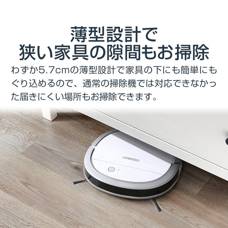 新作グッ ロボット掃除機 水拭き薄型モデル DEEBOT OZMO SLIM 15 DK3G 水拭き スマホ連動 安心のメーカー1年間保証 plannerce.ir 新作グッ ロボット掃除機 水拭き薄型モデル DEEBOT OZMO SLIM 15 DK3G 水拭き スマホ連動 安心のメーカー1年間保証 plannerce.ir