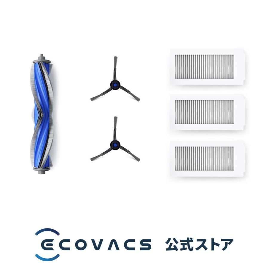 掃除機・クリーナー ECOVACS DEEBOT Buddy Kit ECOVACS 【ポイント10倍】Buddyキット(メインブラシ1個入り