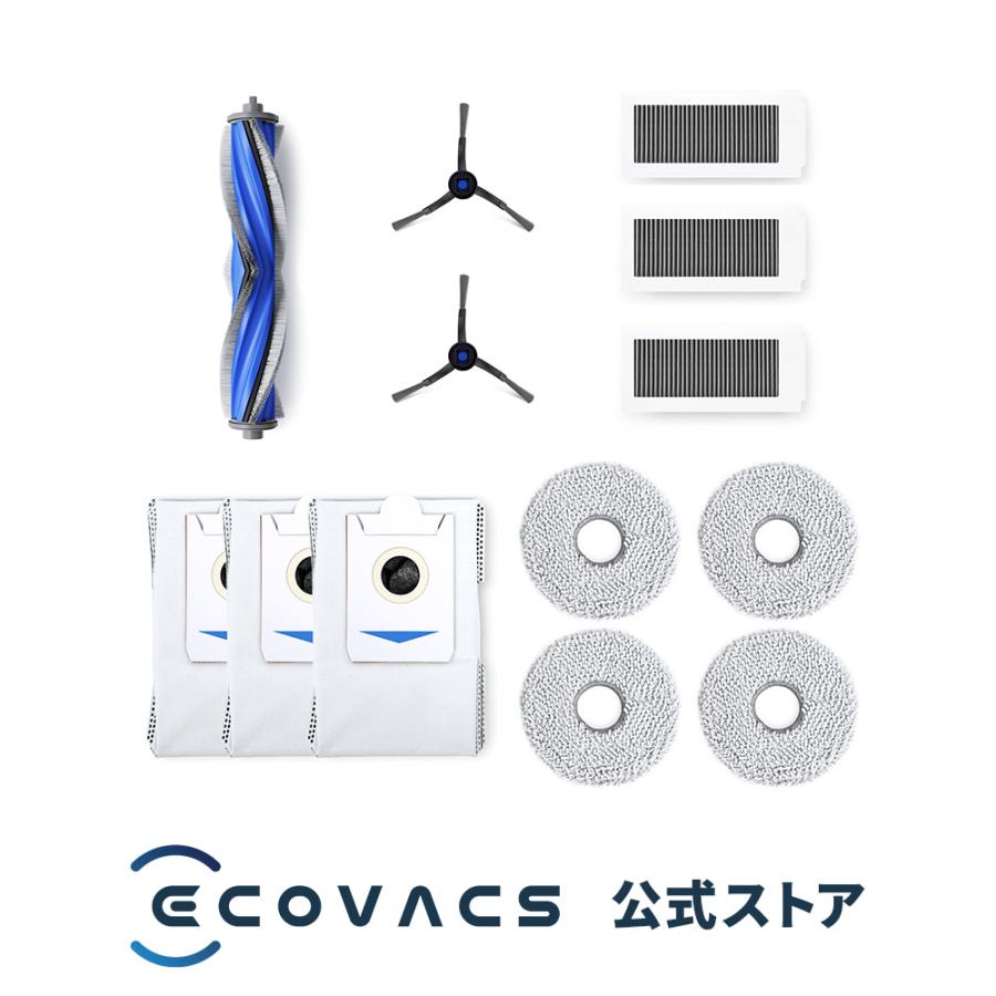 ECOVACS（エコバックス） 【ポイント10倍】抗菌スペシャルセット 