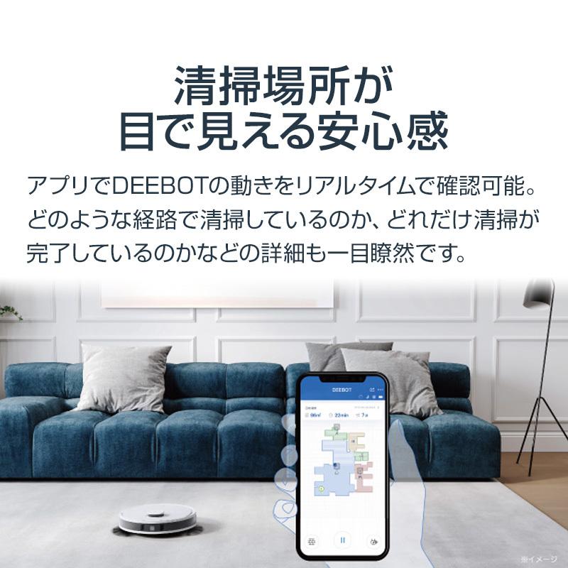 66%OFF!】 ロボット掃除機 DEEBOT N8 PRO D-ToF マッピング機能 自動ゴミ収集スタンド対応 水拭き機能 メーカー1年間保証 # Hi wantannas.go.id 66%OFF!】 ロボット掃除機 DEEBOT N8 PRO D-ToF マッピング機能 自動ゴミ収集スタンド対応 水拭き機能 メーカー1年間保証 # Hi wantannas.go.id