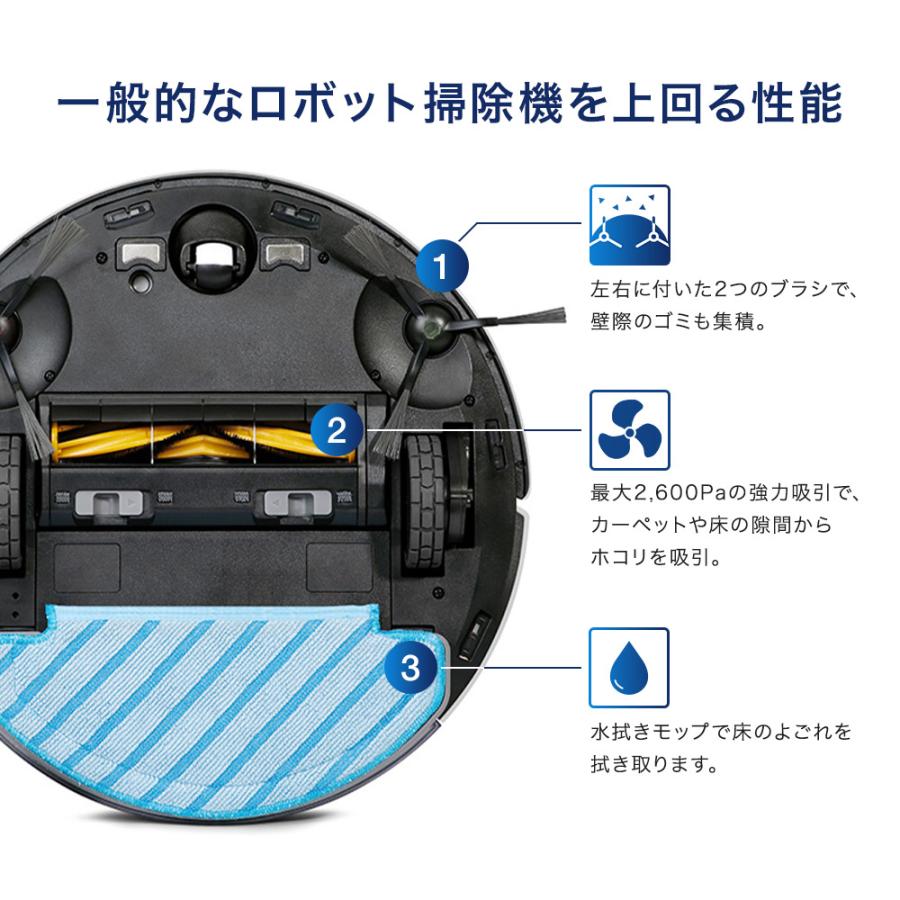 【47%OFF】 エコバックス DEEBOT N8 PRO+ ロボット掃除機 D-ToF マッピング機能 自動ゴミ収集 水拭き機能 N8 + メーカー1年間保証 #Hi｜ecovacsjapan｜05