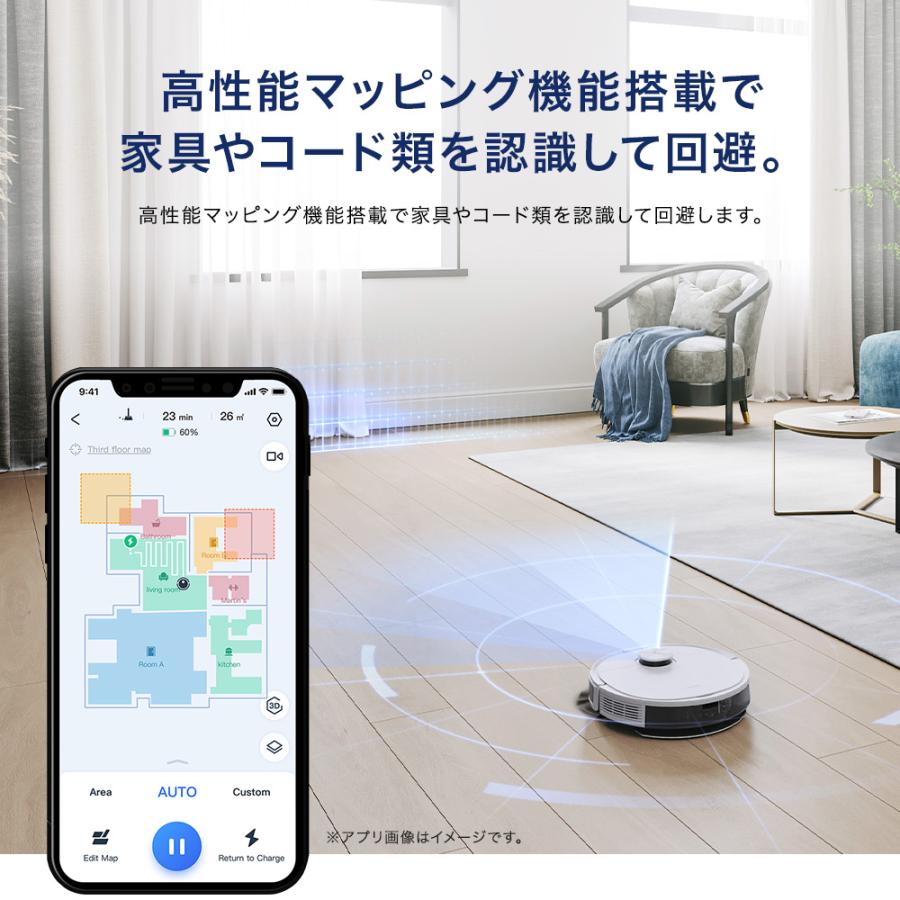 ECOVACS エコバックス DEEBOT N8 PRO+ ロボット掃除機 D-ToF ECOVACS エコバックス DEEBOT N8 PRO+ ロボット掃除機 D-ToF