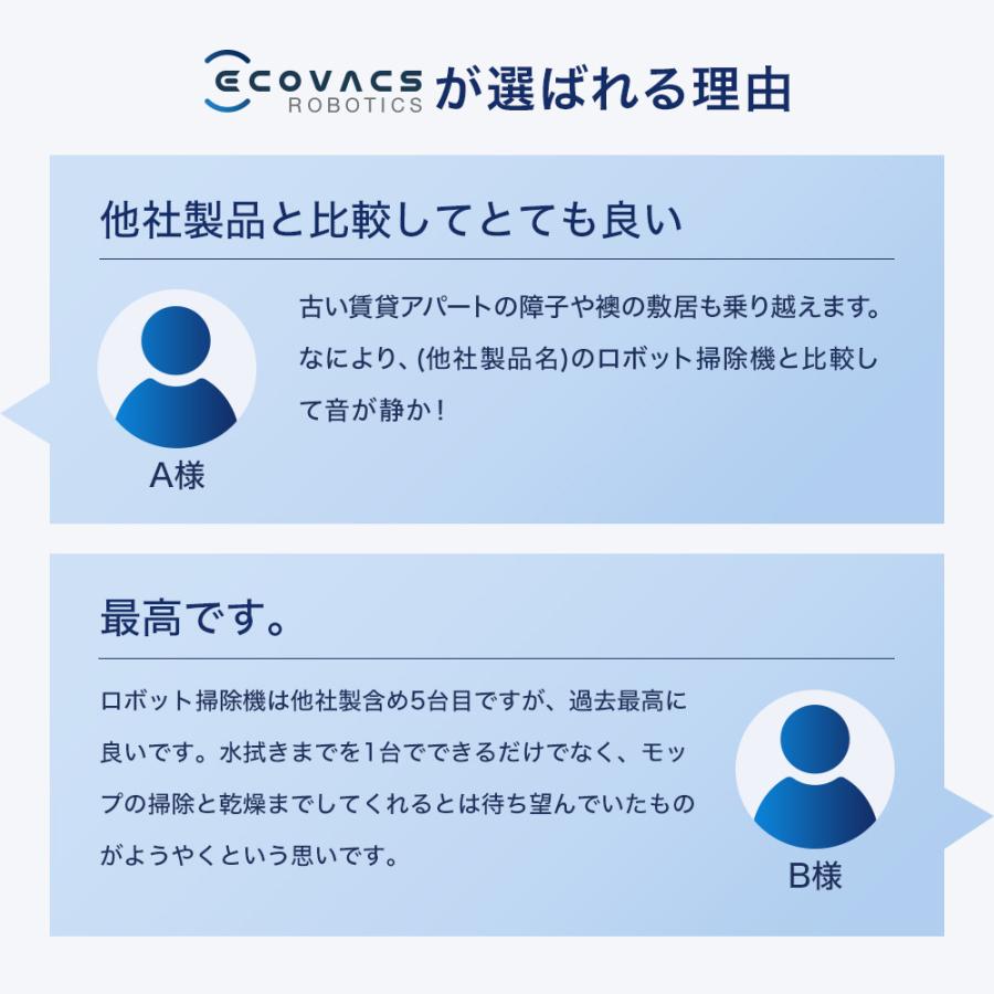 エコバックス★ロボット掃除機★DEEBOT★N8 PRO+★バッテリーの状態良好 ECOVACS（エコバックス） DEEBOT N8 PRO+ ロボット掃除機 D-ToF