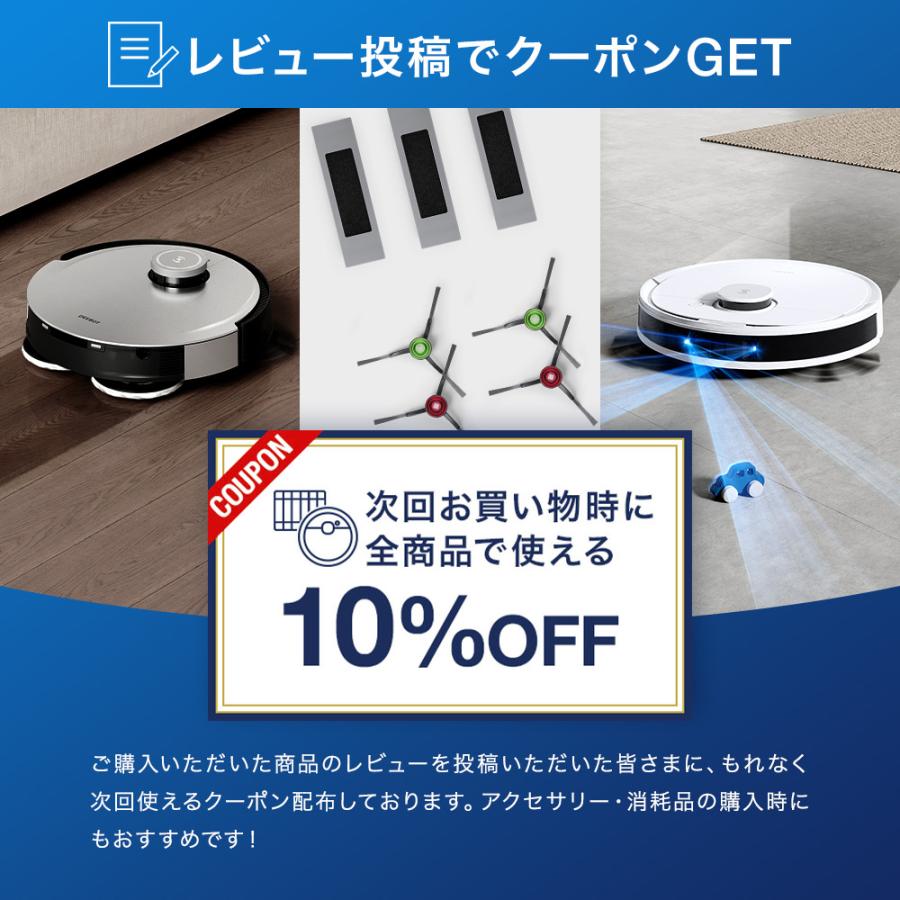 ECOVACS エコバックス DEEBOT N8 PRO+ ロボット掃除機 D-ToF ECOVACS エコバックス DEEBOT N8 PRO+ ロボット掃除機 D-ToF
