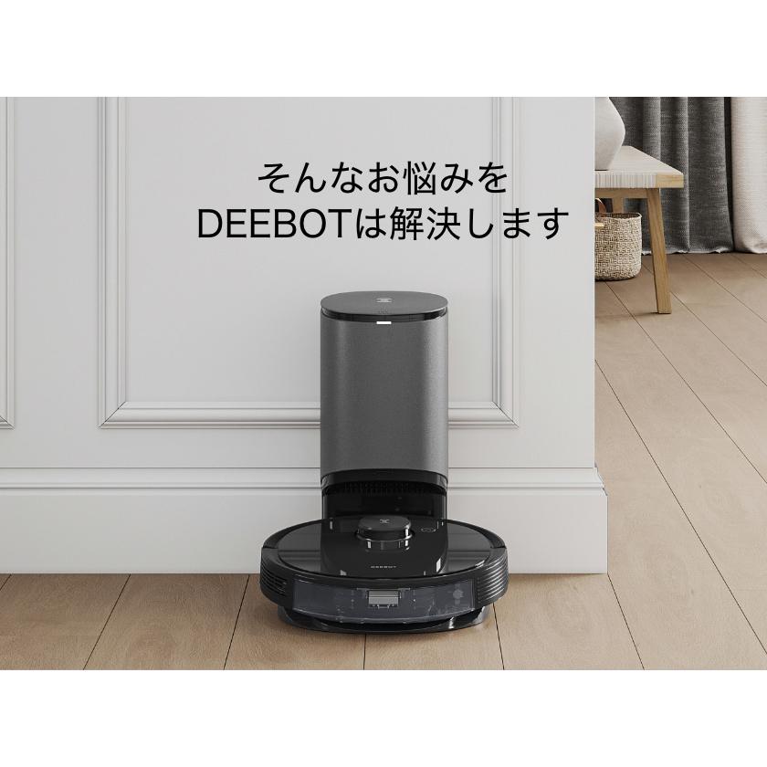OUTLET】エコバックス DEEBOT N8 PRO+ Black ロボット掃除機 D-ToF OUTLET】エコバックス DEEBOT N8 PRO+ Black ロボット掃除機 D-ToF