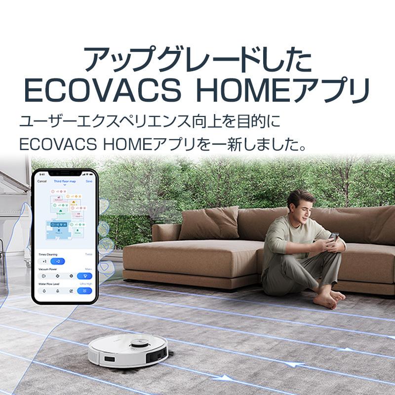 エコバックス DEEBOT T9+ ロボット掃除機 D-ToF マッピング機能 自動ゴミ収集 水拭き機能 芳香剤内蔵 T9 + メーカー1年間保証 #Hi｜ecovacsjapan｜14