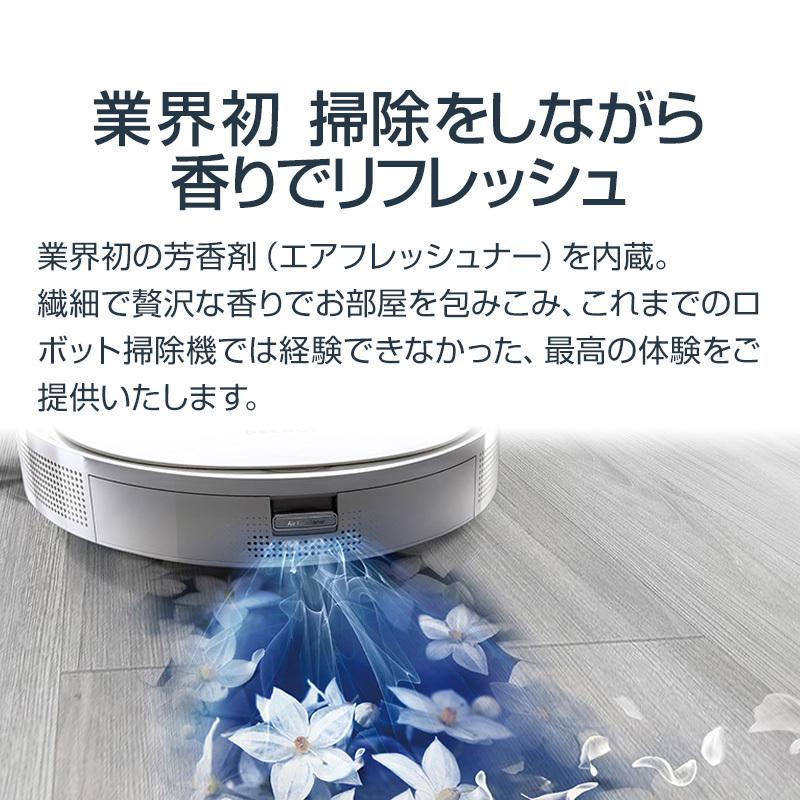 【クーポン利用で49,800円】 エコバックス DEEBOT T9+ ロボット掃除機 D-ToF マッピング機能 自動ゴミ収集 水拭き機能 芳香剤内蔵 T9 + メーカー1年間保証 #Hi｜ecovacsjapan｜10