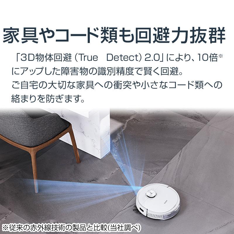 ロボット掃除機 DEEBOT T9 D-ToF マッピング機能 水拭き機能 芳香剤内蔵 T9 メーカー1年間保証 #Hi :dlx13: エコバックス公式ストア - 通販 - Yahoo!ショッピング