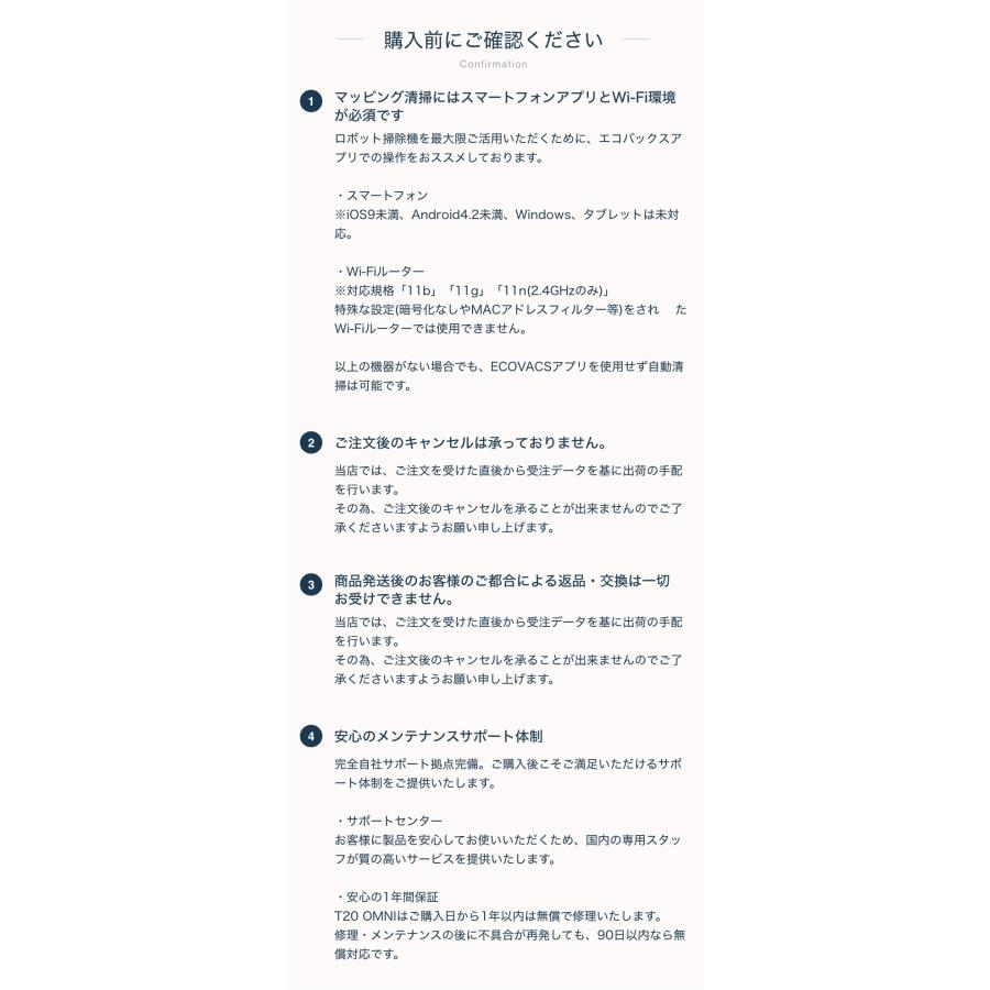 ECOVACS 【クーポン利用で59,800円】 ロボット掃除機 水拭き両用 ECOVACS 【クーポン利用で59,800円】 ロボット掃除機 水拭き両用