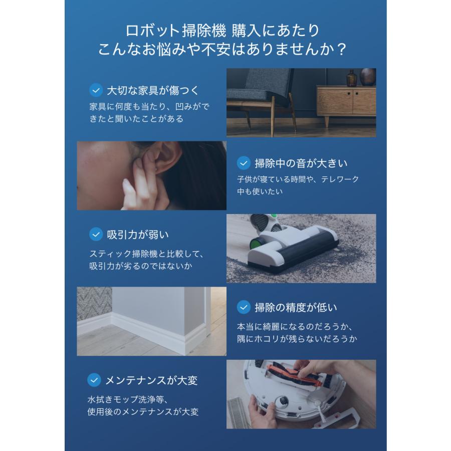 【クーポン利用で108,900円】 エコバックス DEEBOT T20 OMNI ロボット掃除機 高性能 自動ゴミ 収集 水拭き 機能 お掃除ロボット メーカー1年間保証 #Hi｜ecovacsjapan｜04