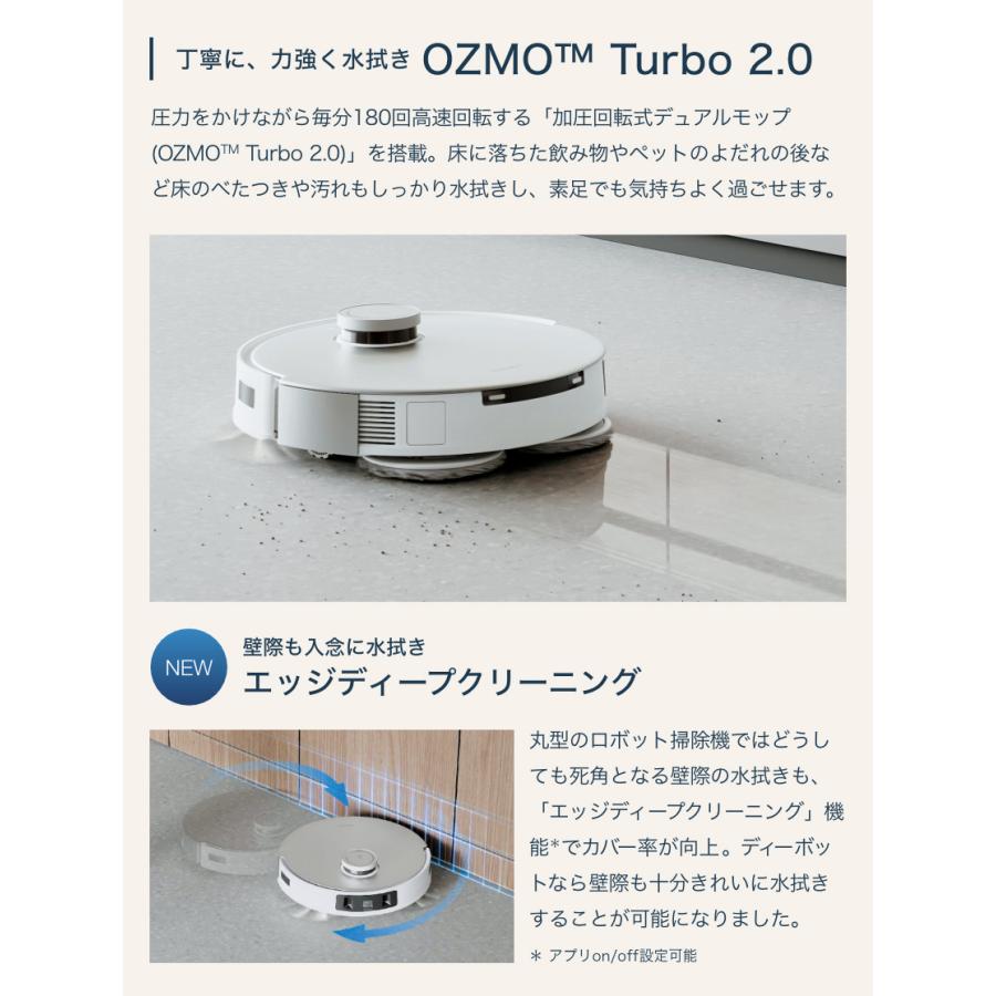 ECOVACS 【クーポン利用で59,800円】 ロボット掃除機 水拭き両用 ECOVACS 【クーポン利用で59,800円】 ロボット掃除機 水拭き両用