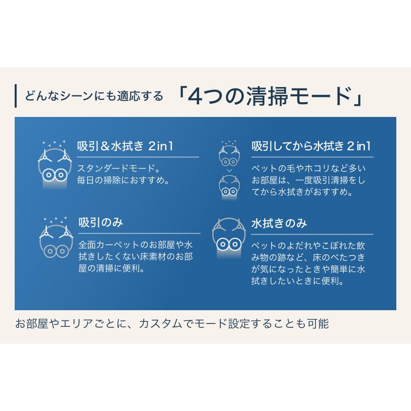 ECOVACS 【クーポン利用で59,800円】 ロボット掃除機 水拭き両用 ECOVACS 【クーポン利用で59,800円】 ロボット掃除機 水拭き両用
