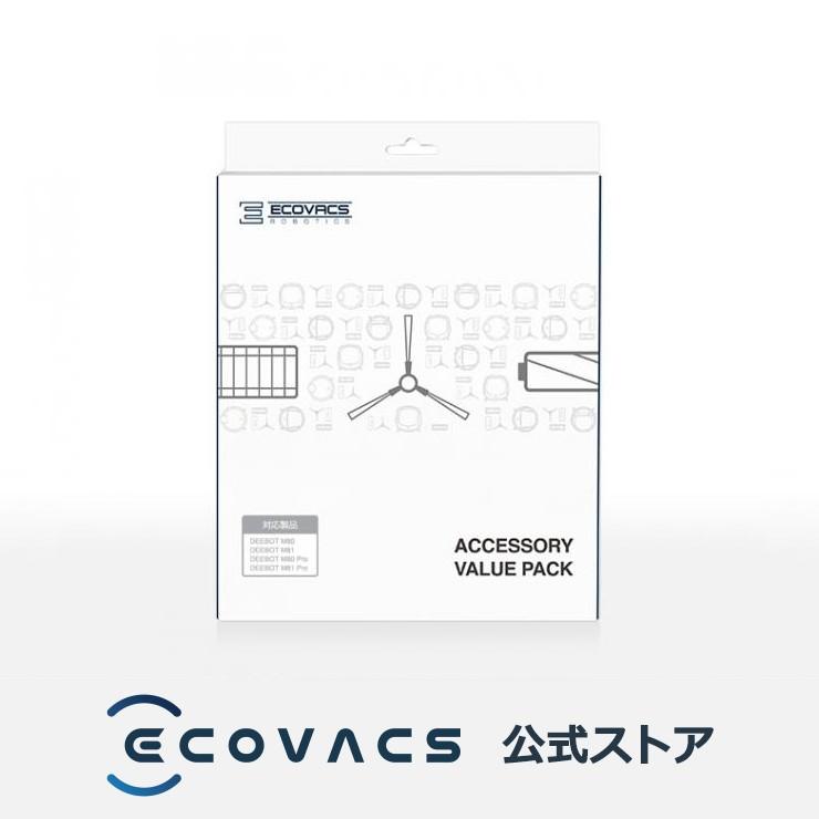 DEEBOT M80Pro ロボット掃除機 付属品完備 美品 DEEBOT M80Pro ロボット掃除機 付属品完備 美品 - メルカリ