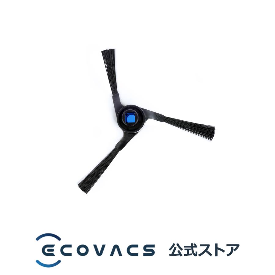 ECOVACS（エコバックス） 【ポイント10倍】エコバックス X2 OMNI用