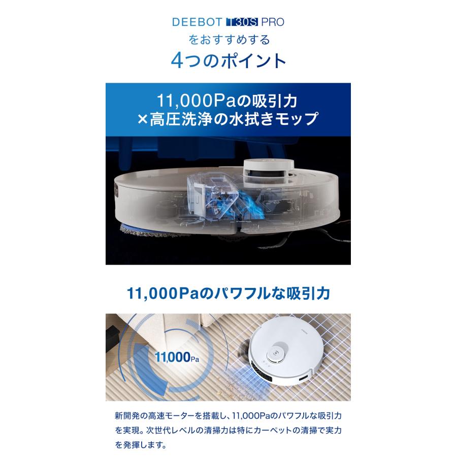 ECOVACS 【クーポン利用で109,800円】 ロボット掃除機 水拭き ECOVACS 【クーポン利用で109,800円】 ロボット掃除機 水拭き