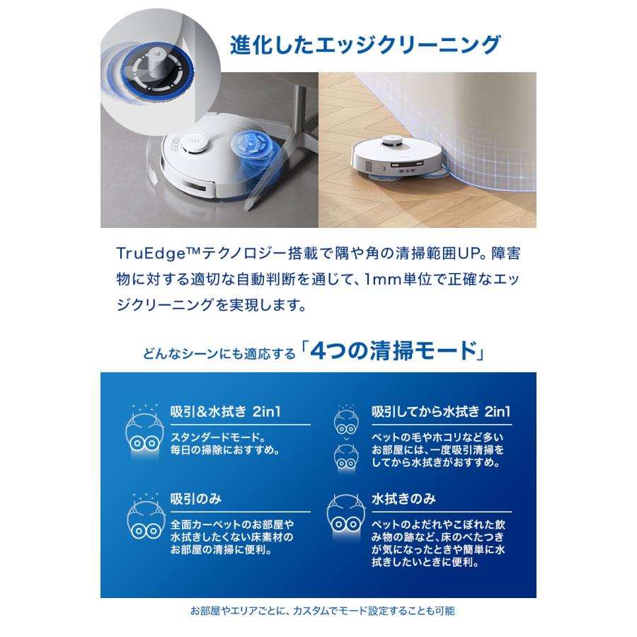 ECOVACS 【クーポン利用で109,800円】 ロボット掃除機 水拭き ECOVACS 【クーポン利用で109,800円】 ロボット掃除機 水拭き