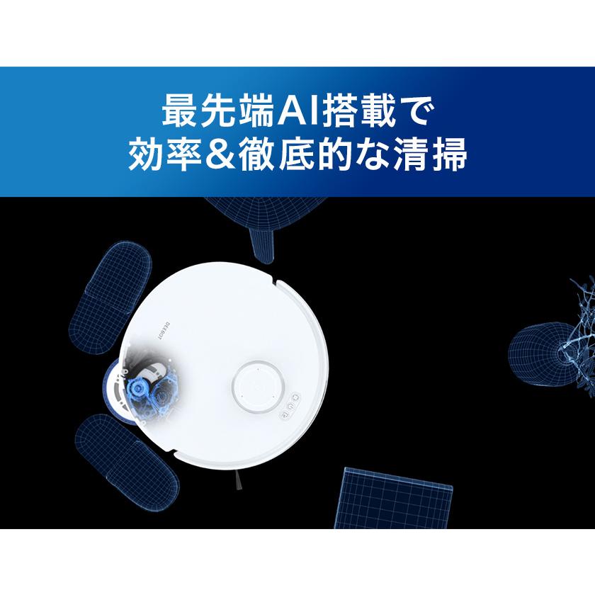 ECOVACS 【クーポン利用で109,800円】 ロボット掃除機 水拭き ECOVACS 【クーポン利用で109,800円】 ロボット掃除機 水拭き