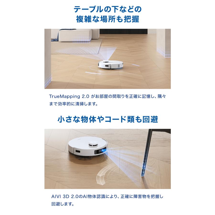 ECOVACS 【クーポン利用で109,800円】 ロボット掃除機 水拭き ECOVACS 【クーポン利用で109,800円】 ロボット掃除機 水拭き