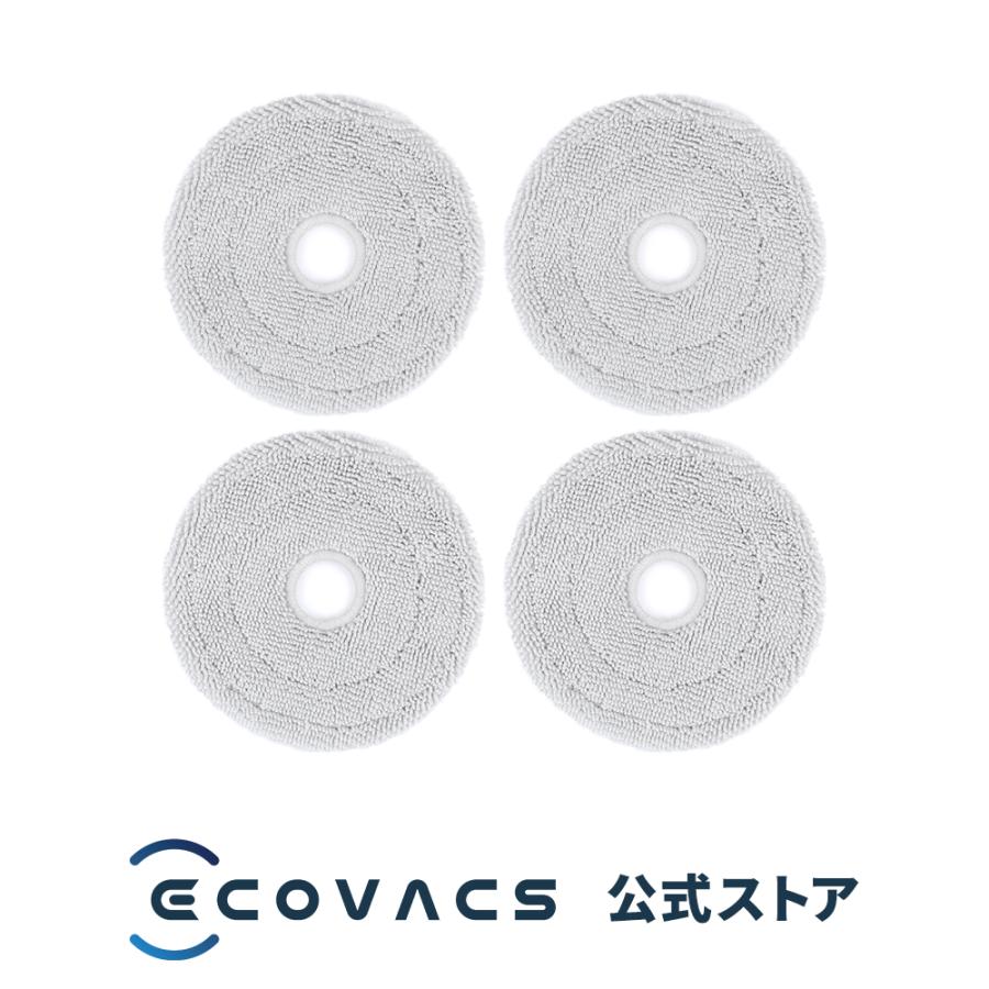 ECOVACS（エコバックス） 【ポイント10倍】モップパッド4枚入り(DEEBOT