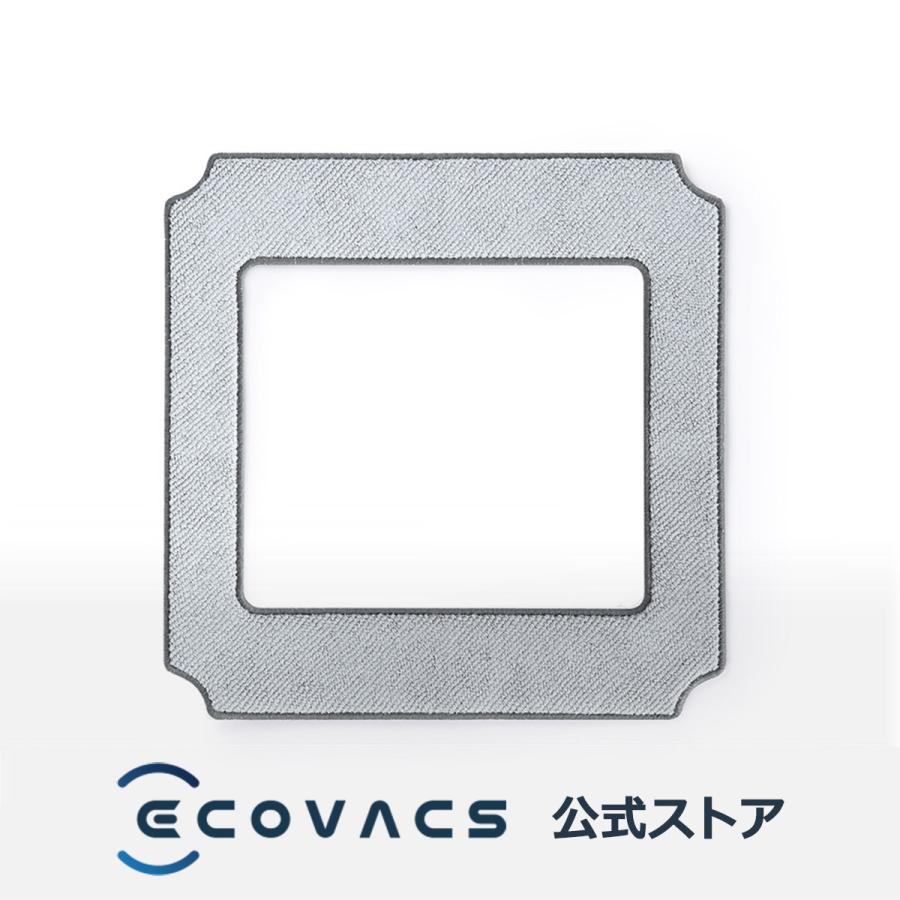 ECOVACS（エコバックス） 【ポイント10倍】エコバックス w920専用