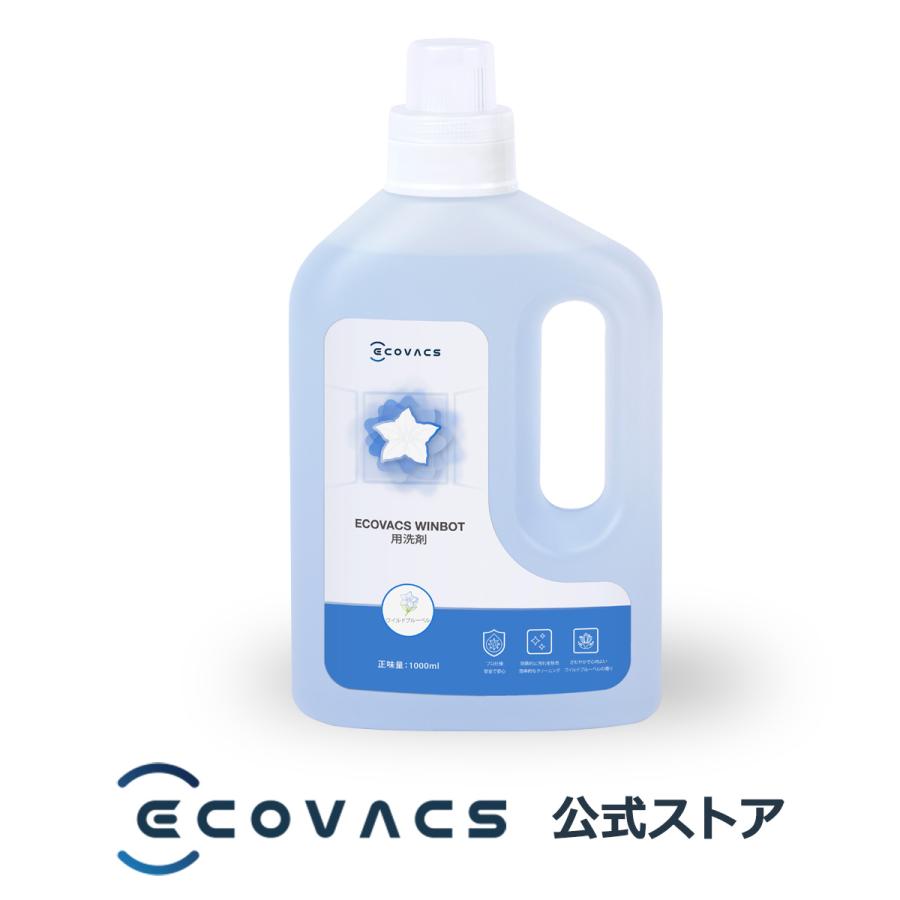 ECOVACS 【ポイント10倍】WINBOT用洗浄液 クリーニングリキッド ECOVACS 【ポイント10倍】WINBOT用洗浄液 クリーニングリキッド