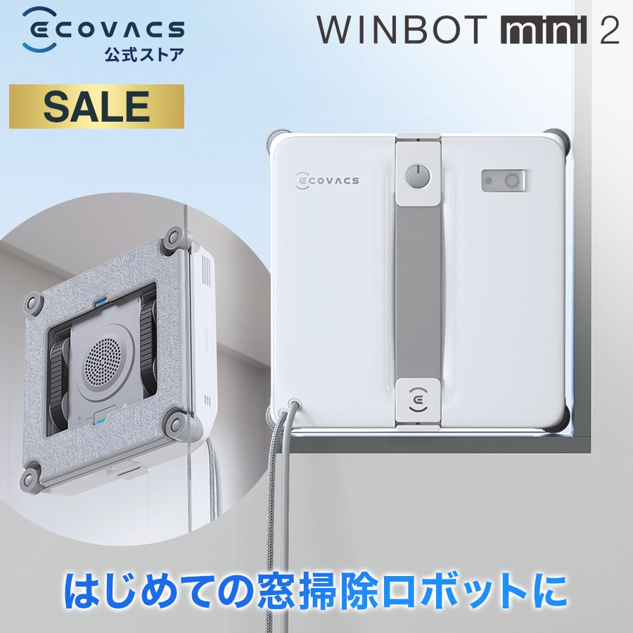 ECOVACS（エコバックス） 【クーポン利用で39,800円！6/28まで】＜6/10