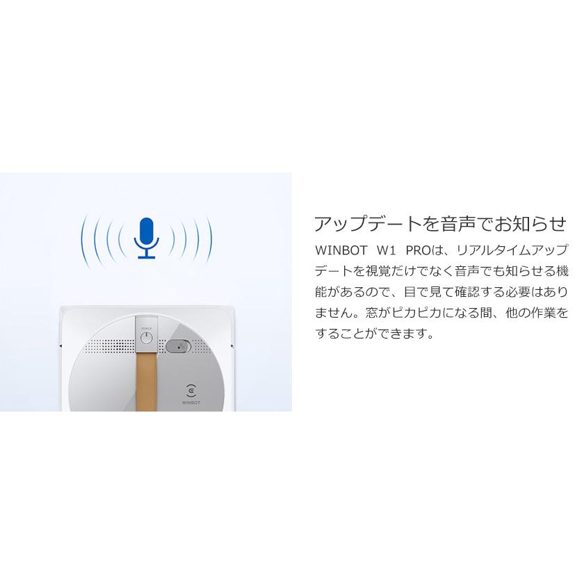 ECOVACS 【クーポン利用で24,800円】 窓拭きロボット 窓掃除 ECOVACS 【クーポン利用で24,800円】 窓拭きロボット 窓掃除