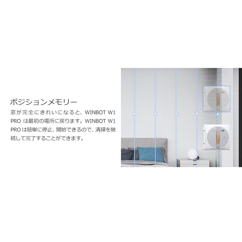 ECOVACS 【クーポン利用で24,800円】 窓拭きロボット 窓掃除 ECOVACS 【クーポン利用で24,800円】 窓拭きロボット 窓掃除