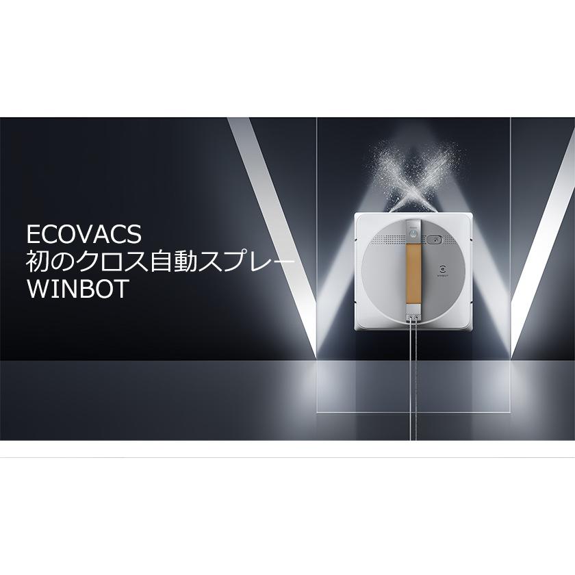 ECOVACS 【クーポン利用で24,800円】 窓拭きロボット 窓掃除 ECOVACS 【クーポン利用で24,800円】 窓拭きロボット 窓掃除