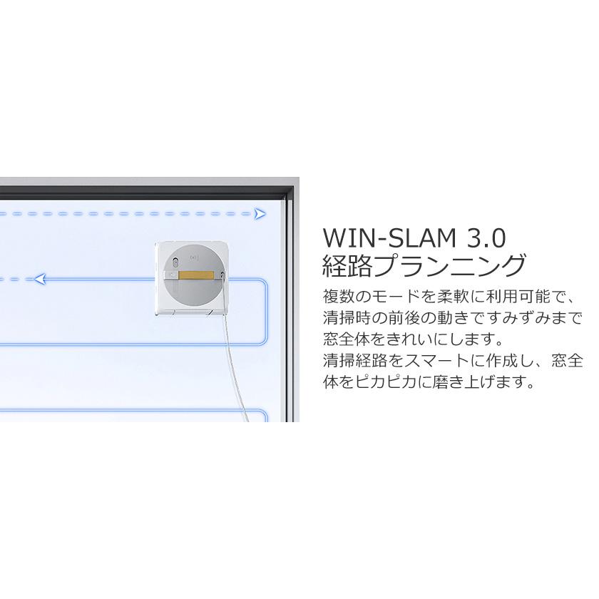 窓掃除 ロボット WINBOT W1 PRO モデル 窓用 自動 クロススプレー  ロボット掃除機 窓掃除道具 メーカー1年間保証｜ecovacsjapan｜07