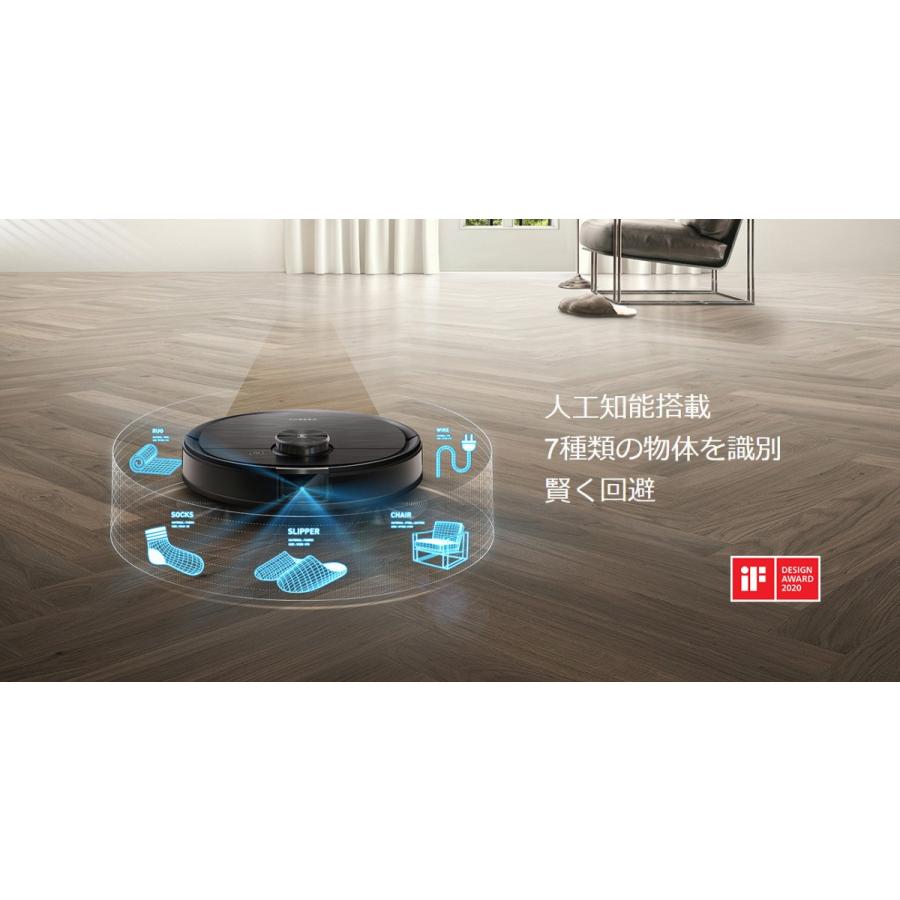 エコバックス DEEBOT OZMO T8 AIVI ： 中古・再生品 ロボット掃除機