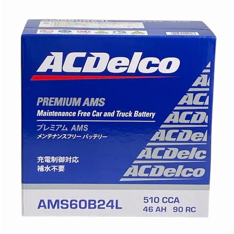 ACDelco AMS60B24L ACデルコ メンテナンスフリー 高性能バッテリー