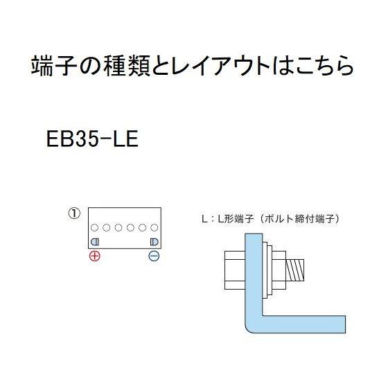 GSユアサ EB35 バッテリー 2個セット　セニアカー専用 引き取り限定 セニアカー バッテリー カー用品」の人気商品一覧 | 安い商品を