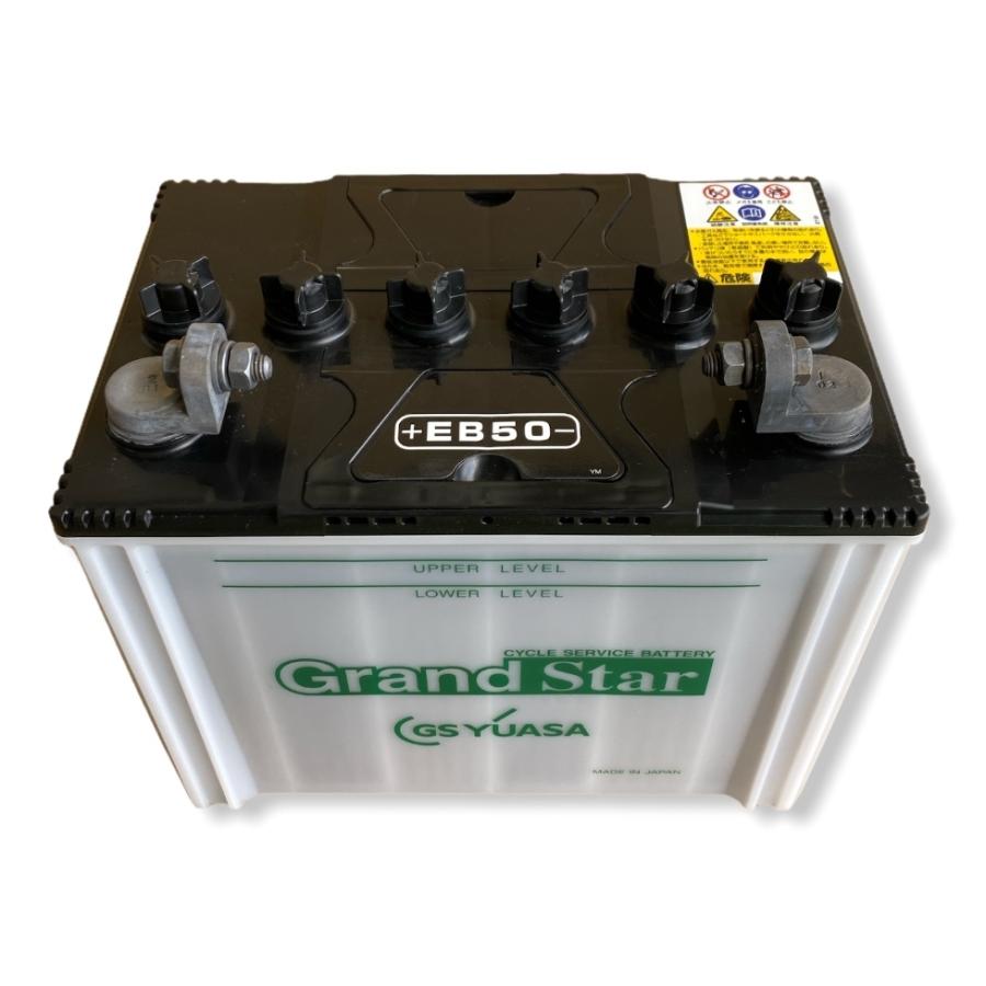 GSユアサ EB50-LE（2個セット） GS YUASA ジーエスユアサ 高性能